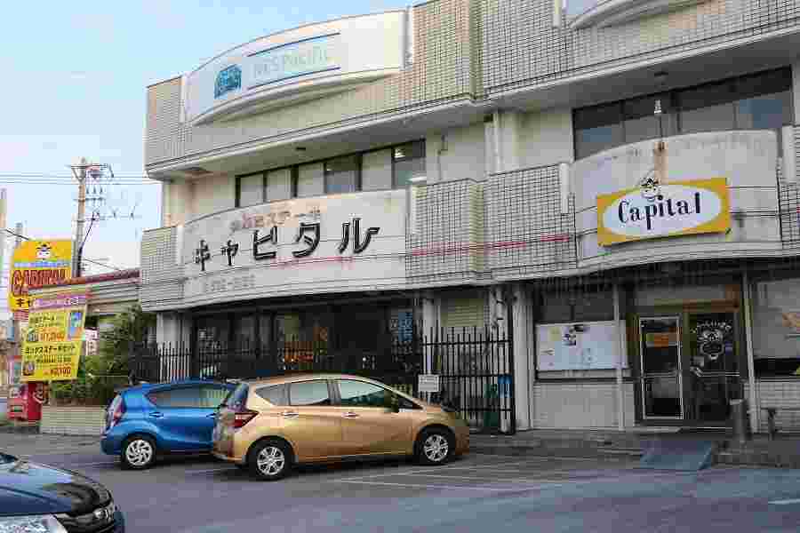 キャピタル北谷店