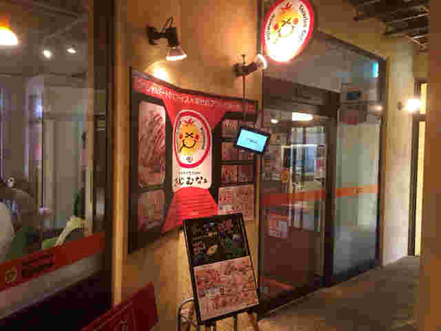 きじむなぁ