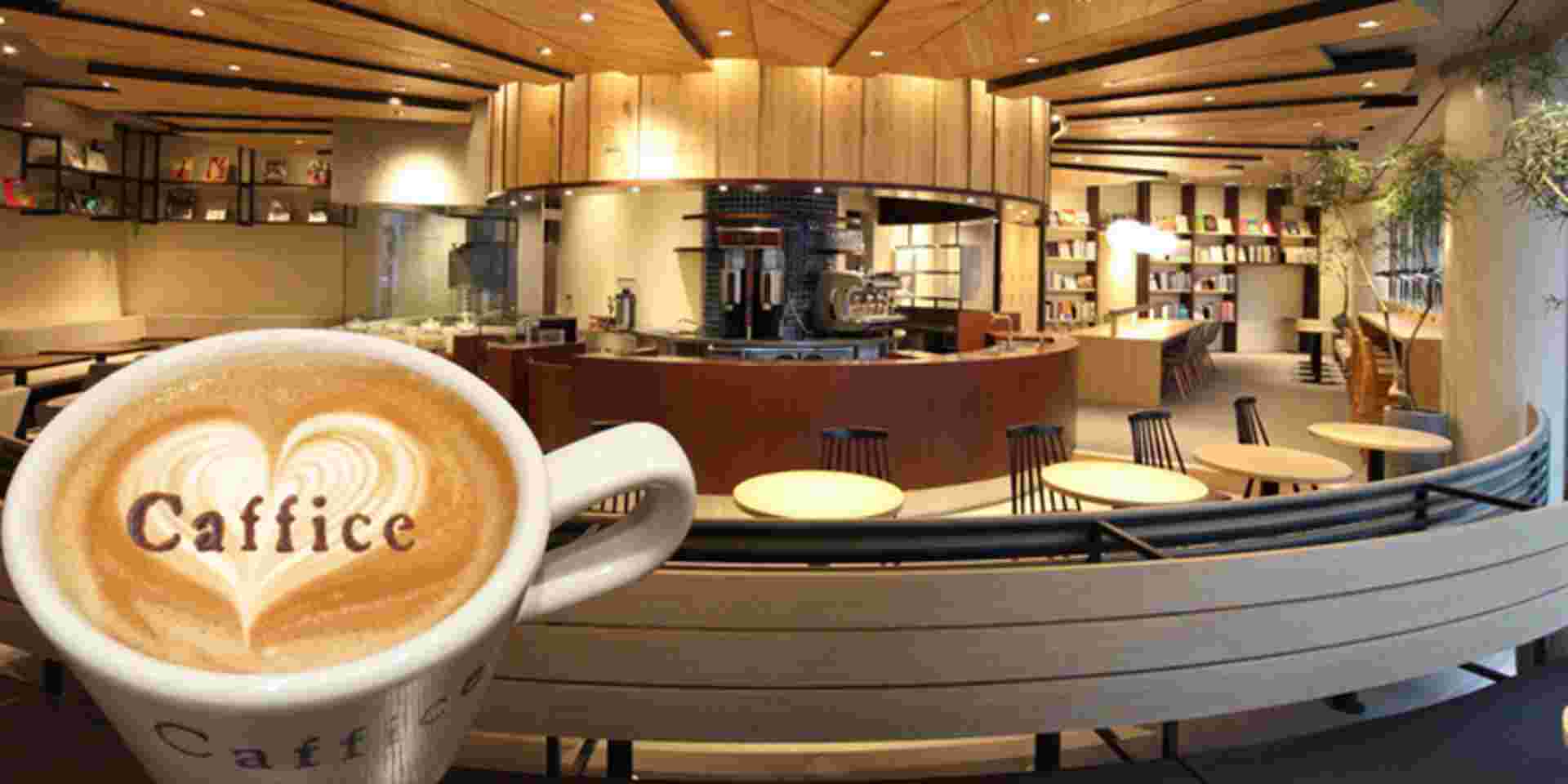 alt="カフェスの珈琲"