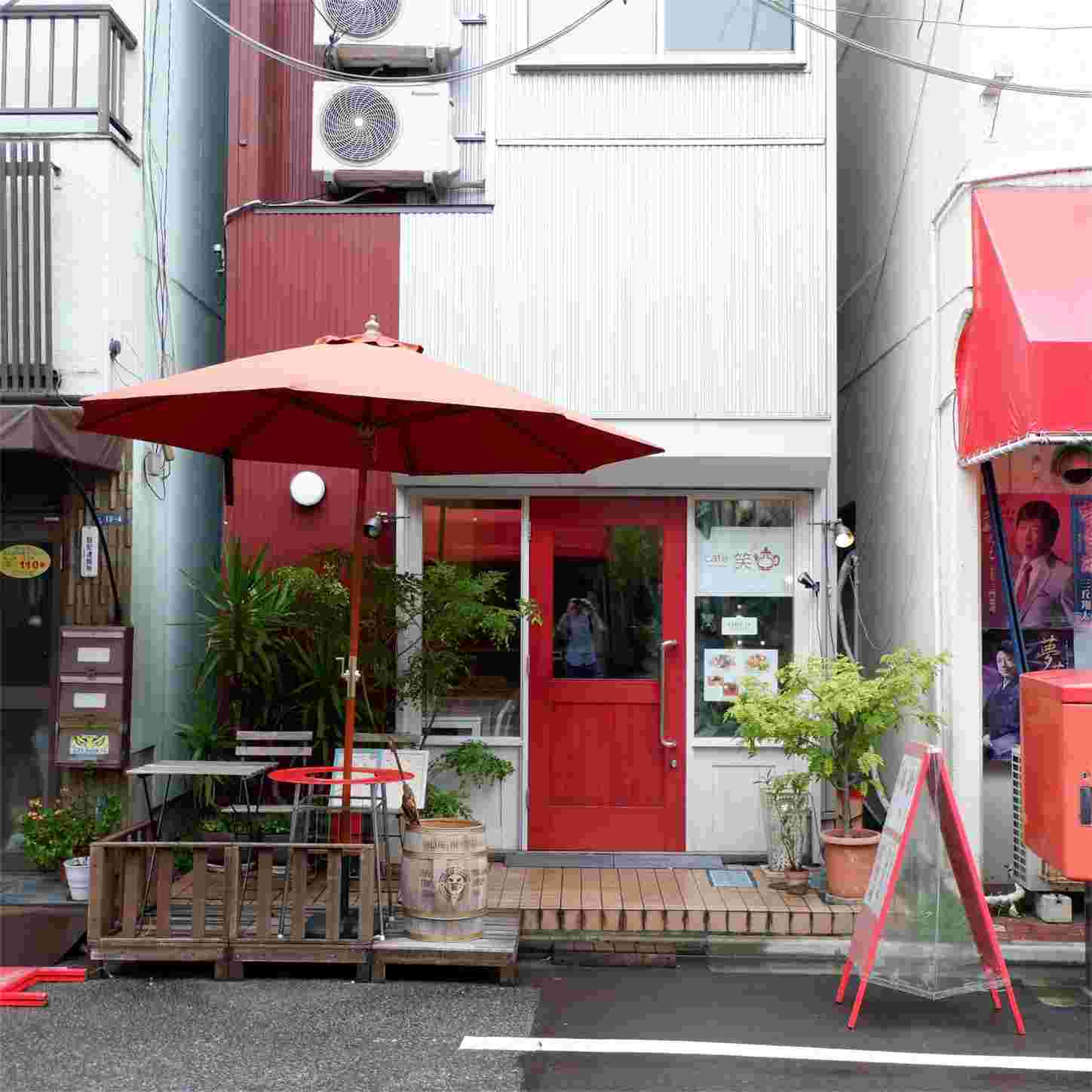 alt="カフェえくぼ"