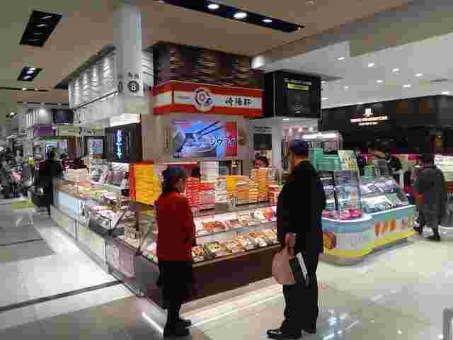 崎陽軒 大丸東京店