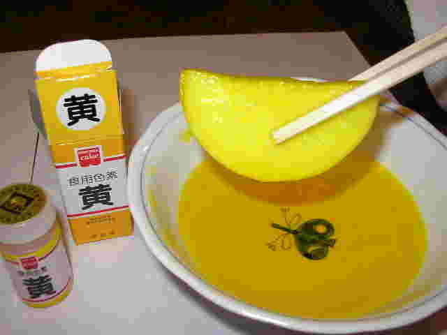 https://blogs.yahoo.co.jp/pyonepyone/37927845.html：お