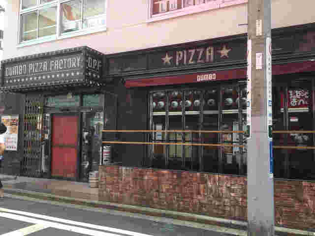DUMBO PIZZA FACTORY