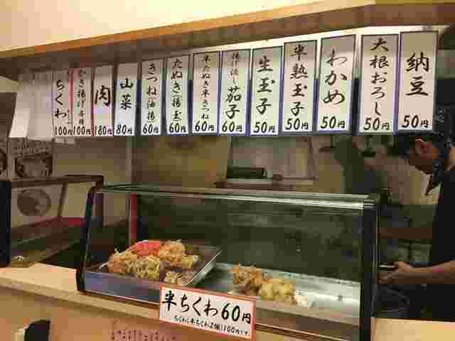 alt="立ち食いそば"