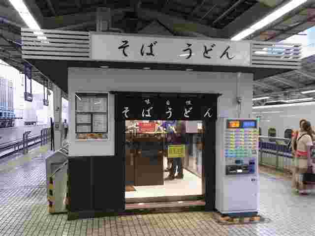 alt="東京グルメ麺"