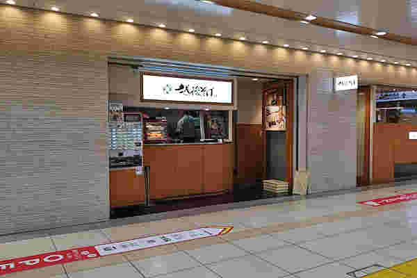 alt="越後そば"