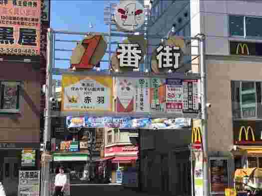 https://woman.chintai/ST01/town/0053_akabane-living-alone/