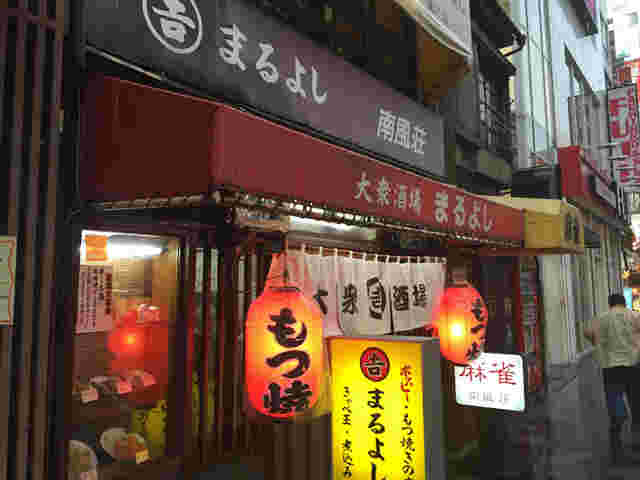 http://www.midori-kikaku.com/blog/?p=11495