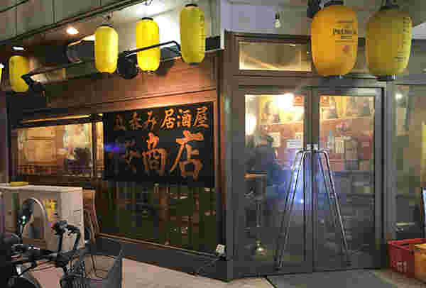http://akabane-izakaya.com/archives/542
