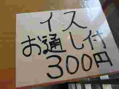 http://www.geocities.jp/aibooo/index1301.html