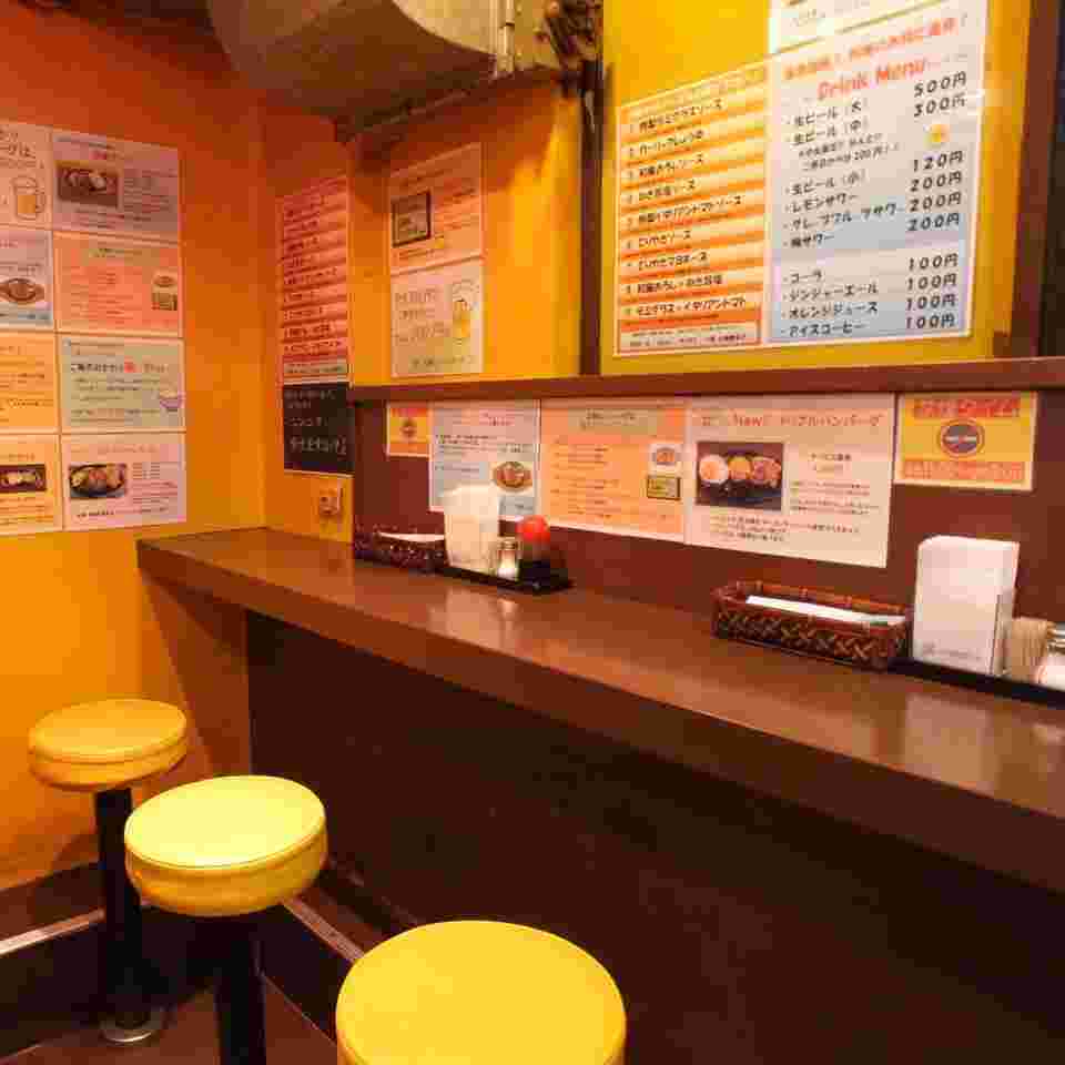 三浦のハンバーグ御茶ノ水店内観