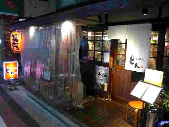 店舗の外観