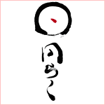 株式会社円らくロゴ