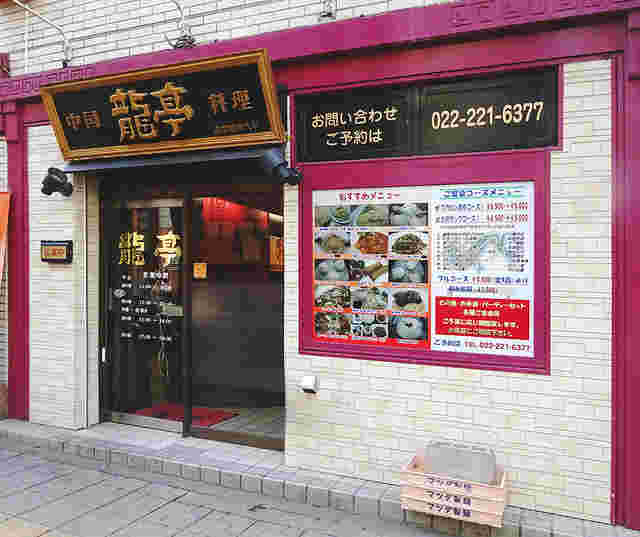 龍亭