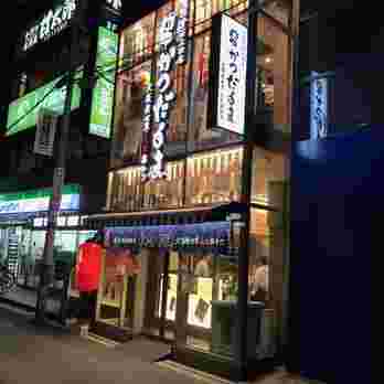 串カツだるまクロス茶屋町店の外観