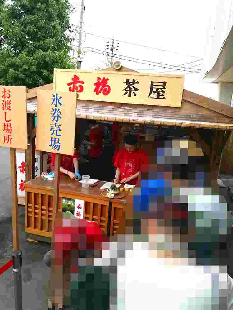 鈴鹿サーキット赤福氷