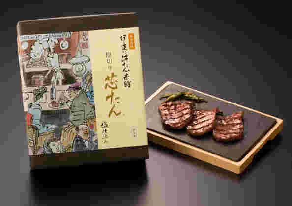 厚切り芯たんパッケージ