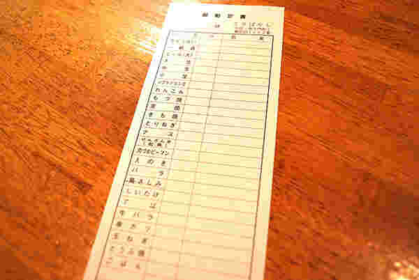 客に書かせる注文書き