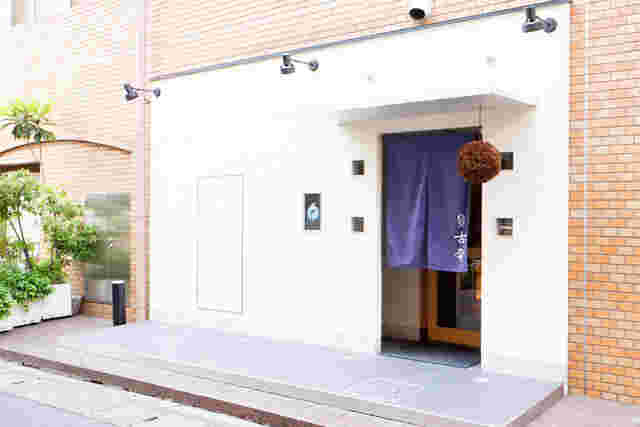 古今 本店