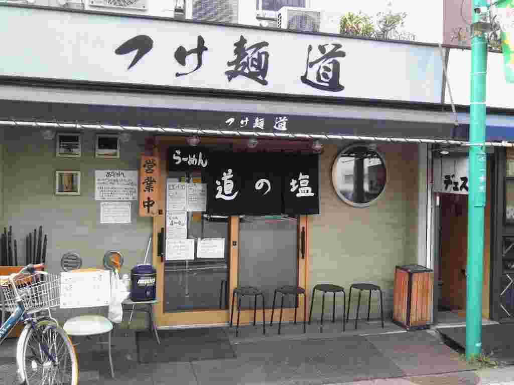 つけ麺 道の外観