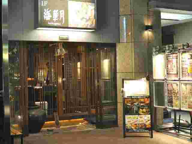 alt="入口"