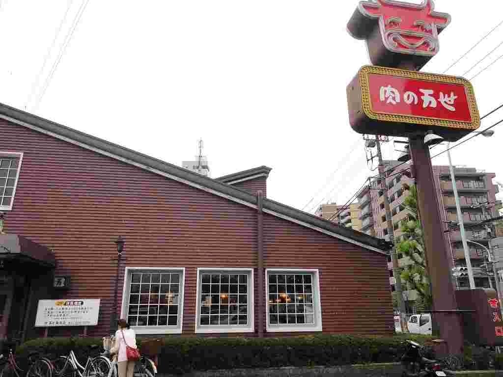 肉の万世亀有店の外観