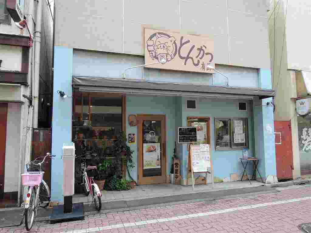 とんかつ有馬の外観