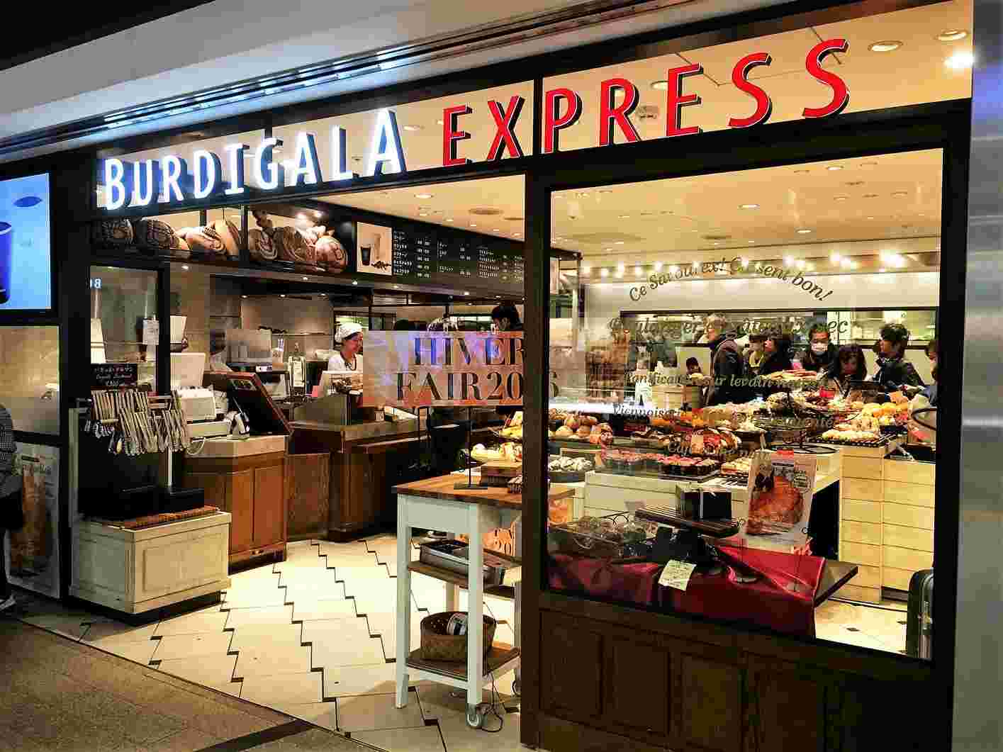 東京駅ブルディガラ エクスプレスの店内