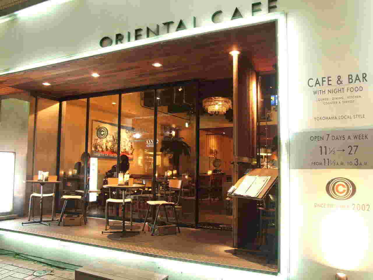 ORIENTAL CAFEの入口