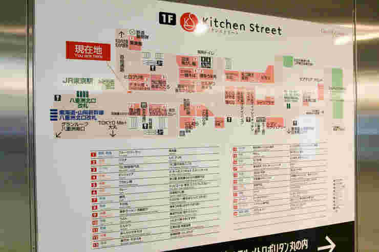 kitchen streetの地図