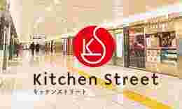 kitchen street