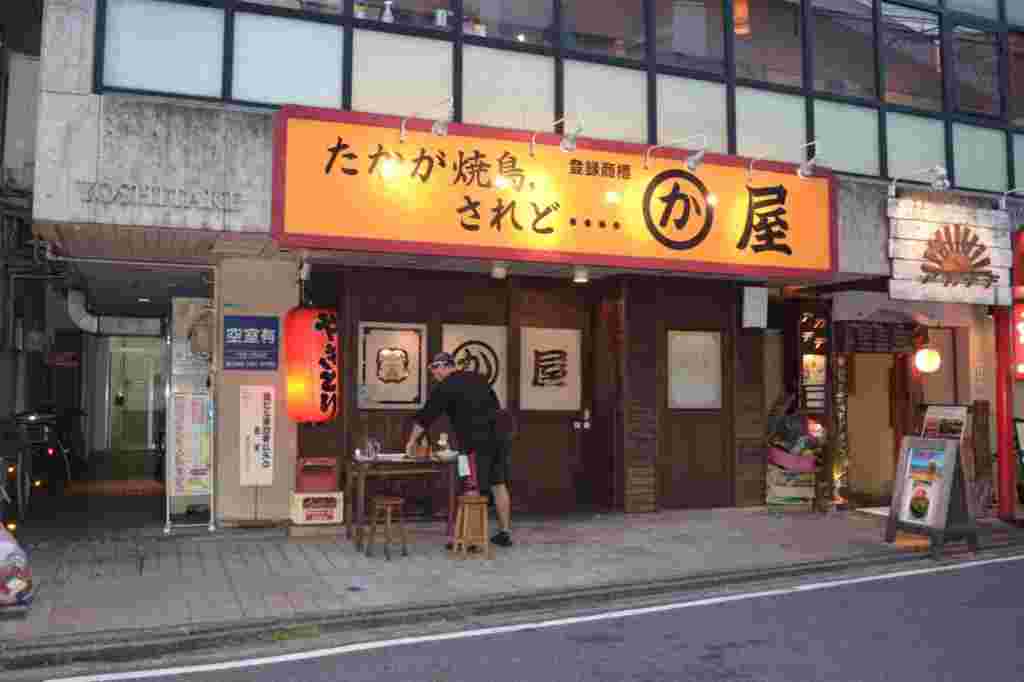 かわ屋警固(けご)店の外観