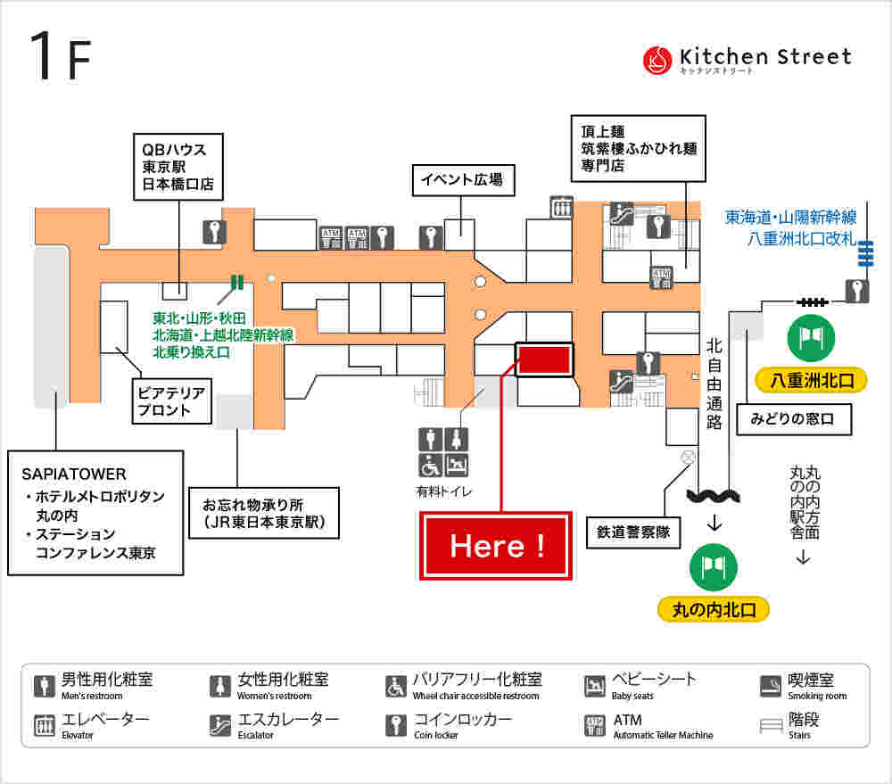 たけがみ 一轍蕎麦の場所