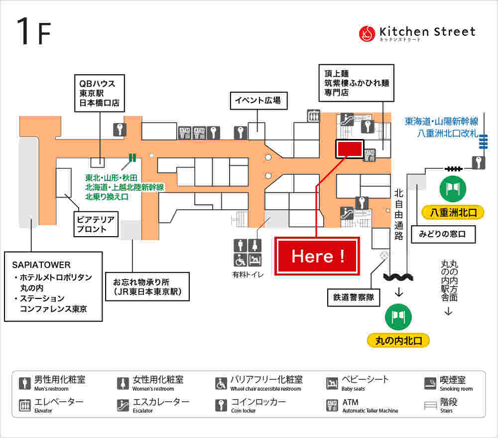 ドンピエール東京エクスプレスカレーの場所