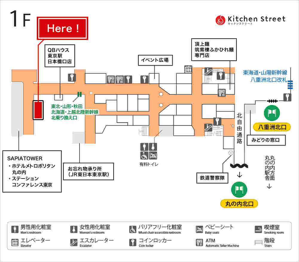 ビアテリア プロントの場所