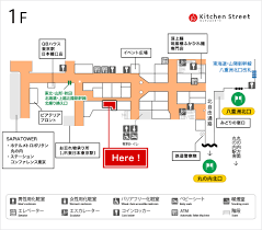 栄司の場所
