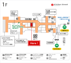 茶らくの場所