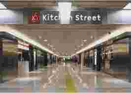 kitchen streetの様子