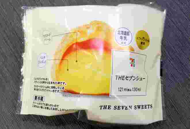 人気のTHEセブンシュー