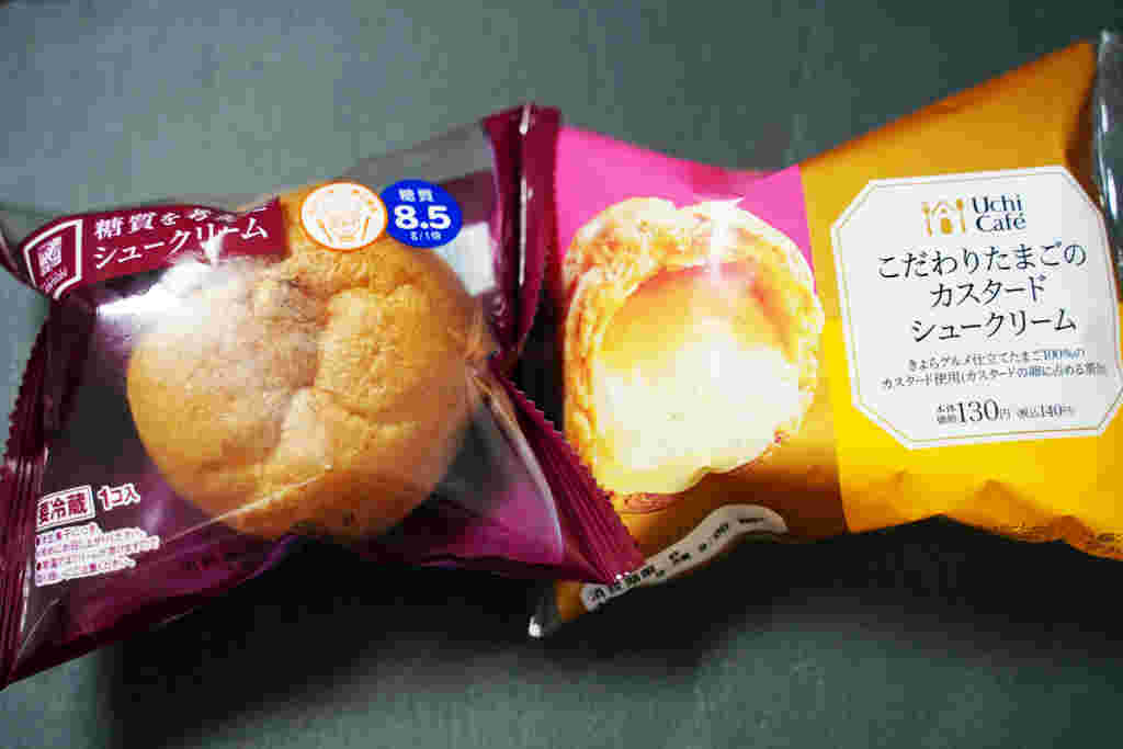 糖質を抑えたシュークリームとこだわりたまごのカスタードシュークリーム