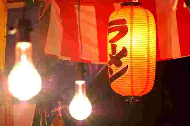 ラーメン屋