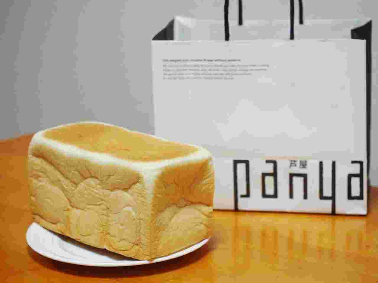 Panya芦屋の食パン