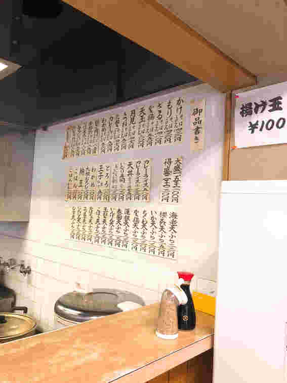 店内にあるメニュー