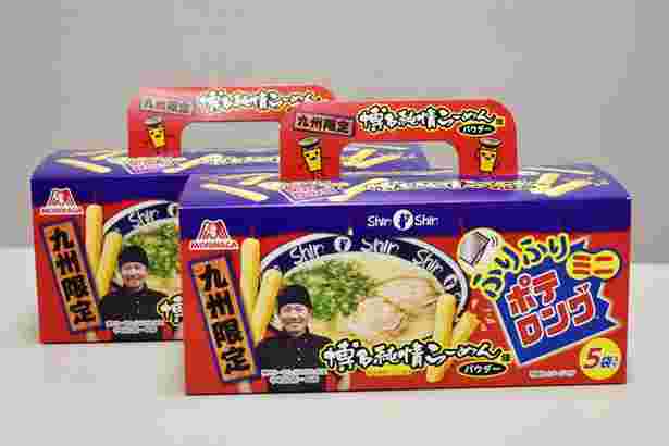 博多純情ラーメンのポテロング