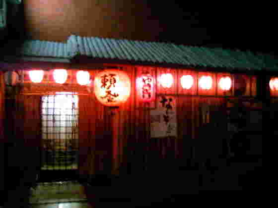 今治焼き鳥頼登外観