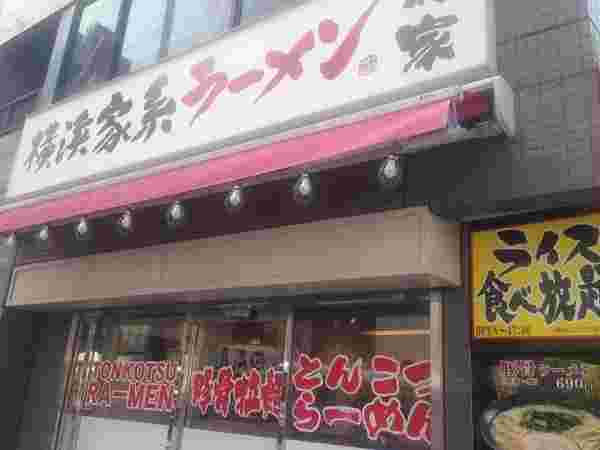 鶯家外観