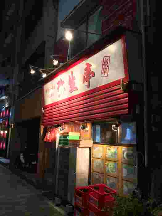 弥生亭外観