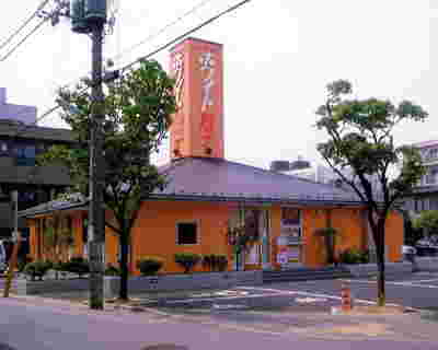 ホワイト餃子亀有店の外観