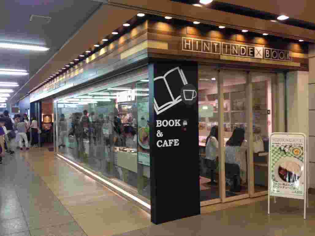 絶品カレー店
