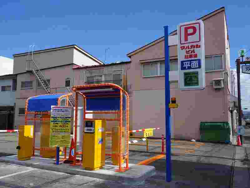 マルカンビルの提携駐車場